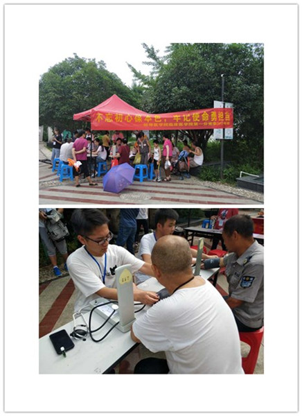图二_副本.jpg
